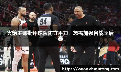 IM电竞