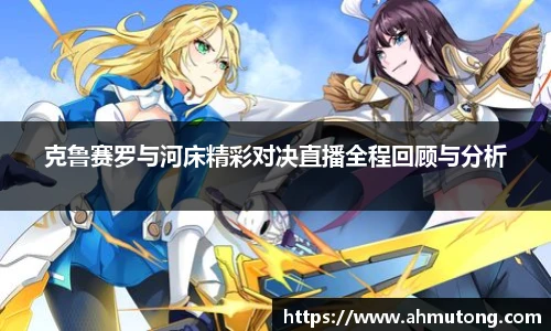 k1体育十年品牌