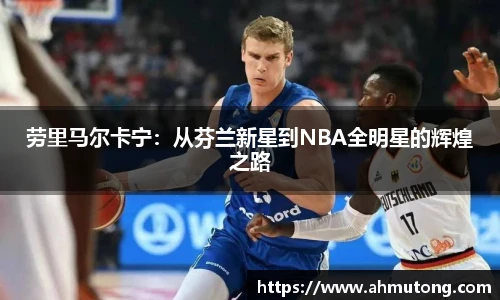 k1体育十年品牌