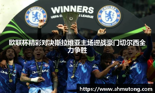 k1体育十年品牌